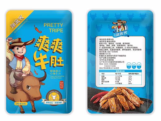 爽爽牛肚包装设计