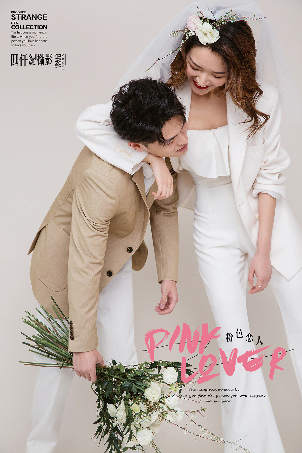 美得令我心动的乌鲁木齐简约婚纱照-干净又甜蜜～（图ZMjQzMTIwNDg4） - 人像摄影 - 站酷设计师新疆四仟纪摄影原创素材 - 站酷ZCOOL