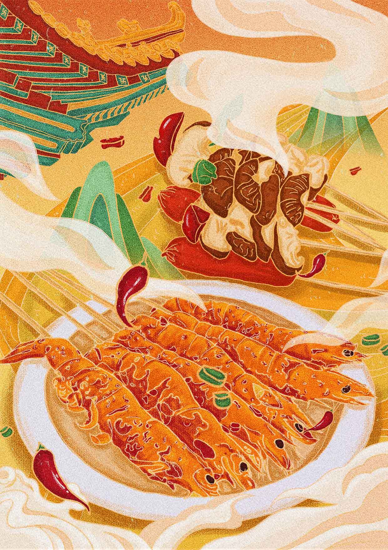 原创中国风夏季烧烤插画