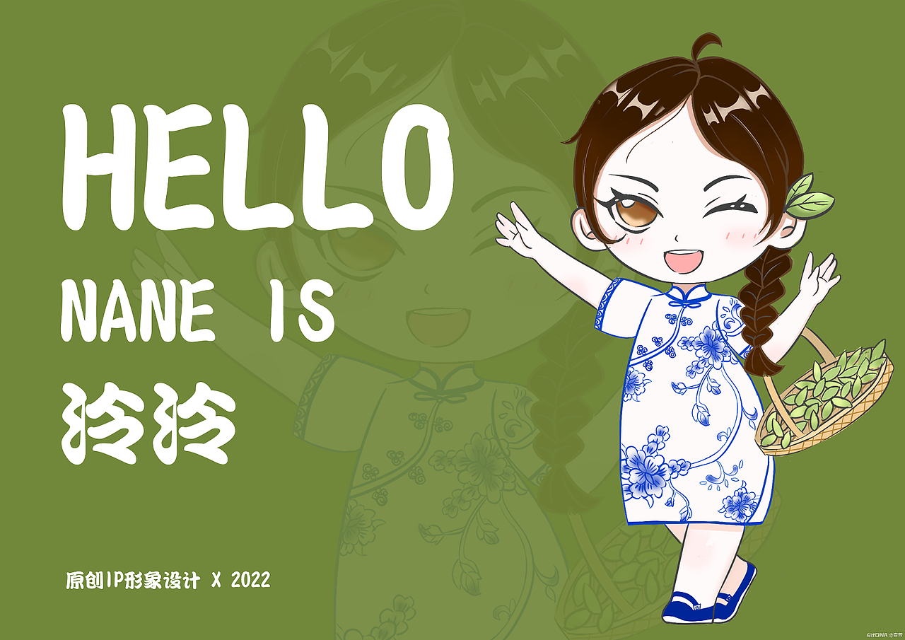 IP设计（图ZMzIyMzAzNTI4） - IP形象 - 站酷设计师宣萱_原创素材 - 站酷ZCOOL