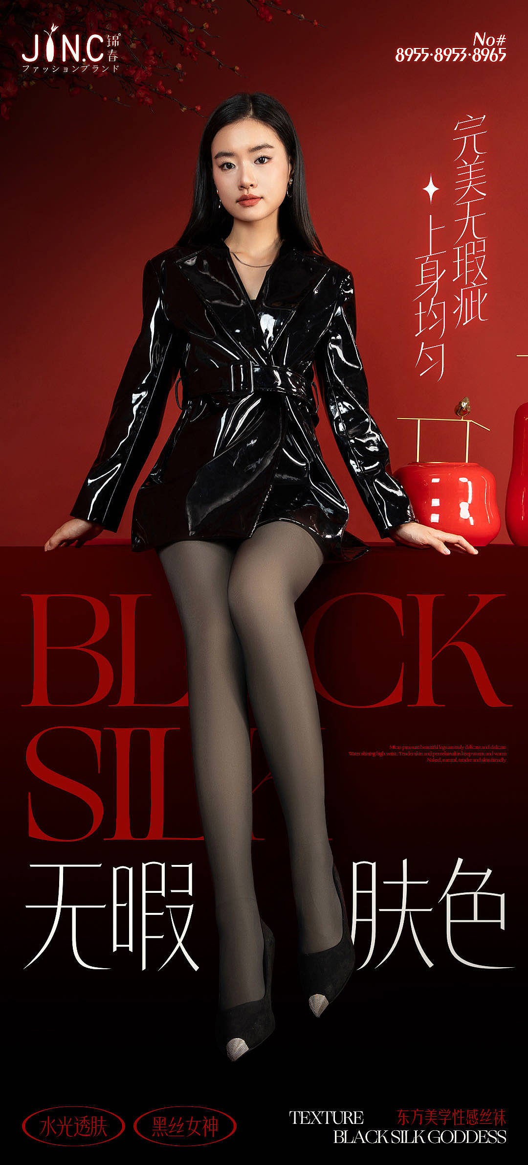 新中式一体裤黑丝裤袜拍摄作品摄影分享（图ZMzc5MzczNDUy） - 产品摄影 - 站酷设计师好摄知图阿远原创素材 - 站酷ZCOOL