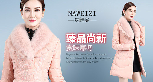 钻展集合（图ZMzc5Njc5MDA=） - 运营设计 - 站酷设计师Dayang520原创素材 - 站酷ZCOOL