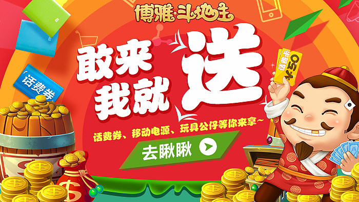 广告图（图ZMTEzODQ2NjU2） - 运营设计 - 站酷设计师魔鬼的预言原创素材 - 站酷ZCOOL