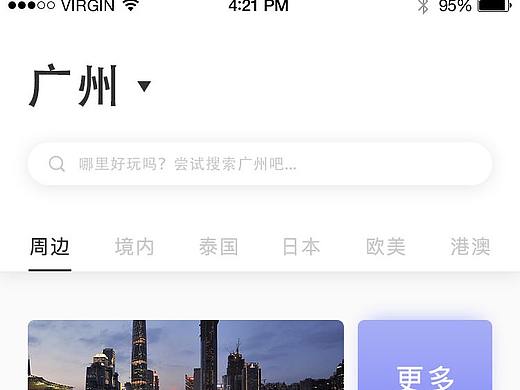 APP（个人主页-ZMzY2MDgzNDA=） - 运营设计 - 站酷设计师一位故人原创素材 - 站酷ZCOOL