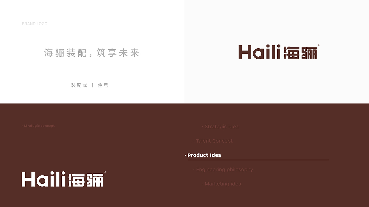 海骊-品牌设计(图ZMjA2NzQ3MjY0) - Logo - 站酷设计师刘兵克原创素材 - 站酷ZCOOL