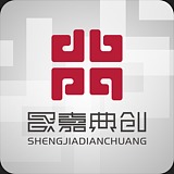晟嘉典创设计的头像