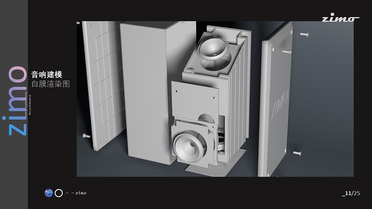 个人练习作品展示