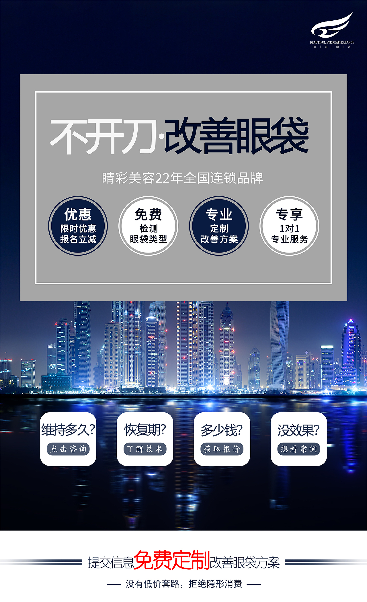 美业线上详情页（图ZMjYzNzQwMTE2） - 移动端网页 - 站酷设计师栗粒an原创素材 - 站酷ZCOOL