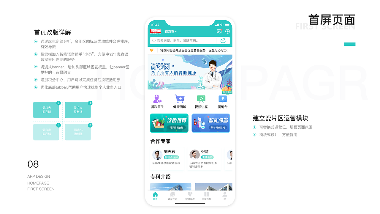 2021作品集（图ZMjk0Mjc4MDA4） - 软件界面 - 站酷设计师愤怒的抠图仔原创素材 - 站酷ZCOOL