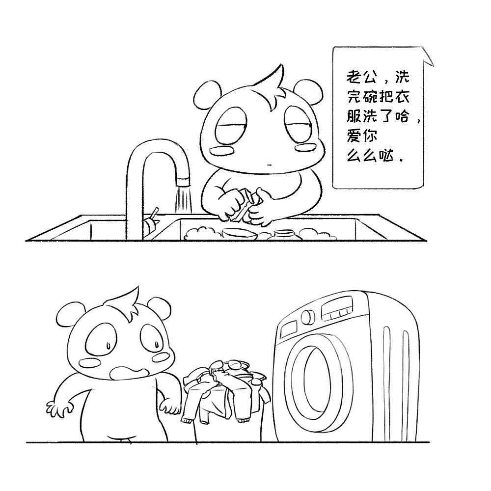 鹏鹏香香生活漫画（图ZMTI4Mjc5NTI4） - 短篇/格漫 - 站酷设计师不思蜀原创素材 - 站酷ZCOOL