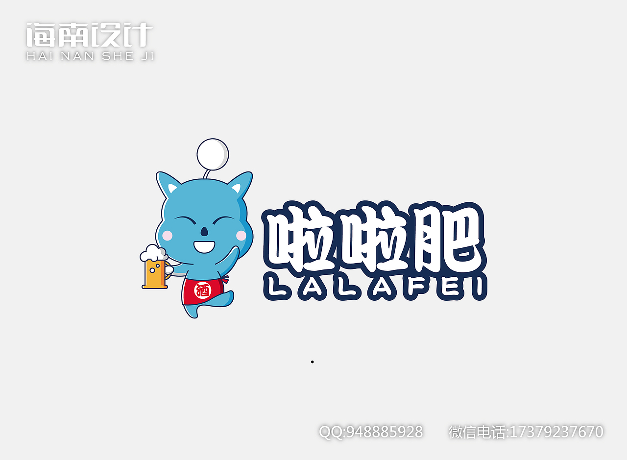 动物卡通品牌logo啤酒吧卖酒黄蓝红色可爱毛球笑设计（图ZMTY0NTkyOTM2） - 品牌 - 站酷设计师QQ948885928原创素材 - 站酷ZCOOL