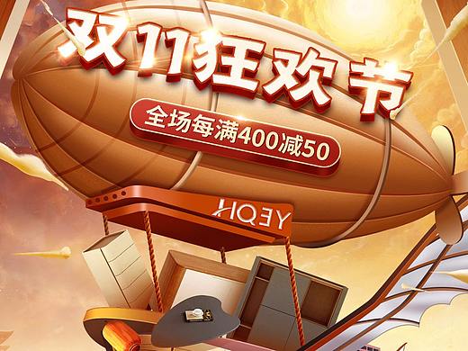 1111（個人主頁-ZNDEwMDg0MTI=） - 運營設(shè)計 - 站酷設(shè)計師哞哞123原創(chuàng)素材 - 站酷ZCOOL