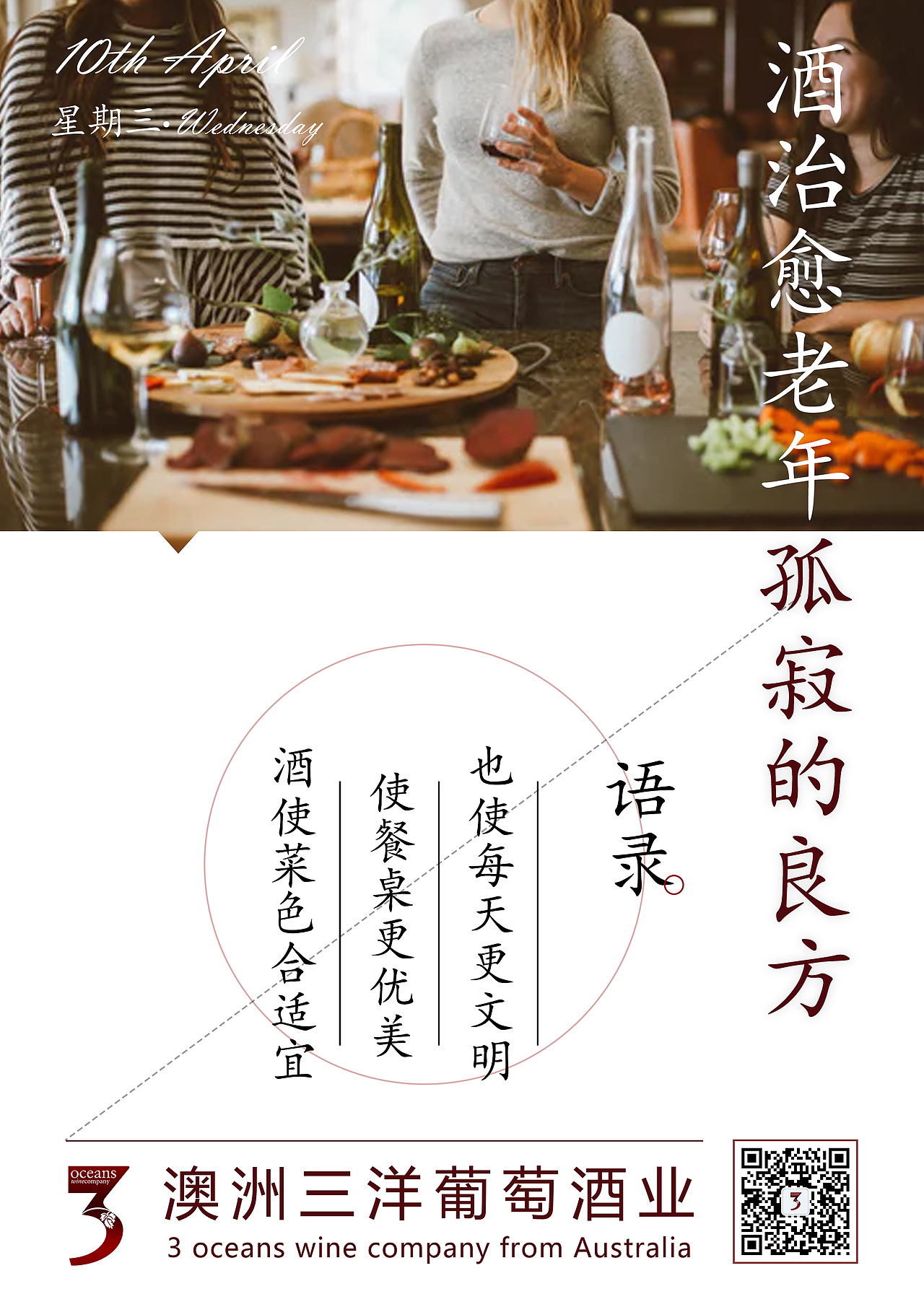 早安图04（图ZMjQzMDA4NDQ4） - 海报 - 站酷设计师萌辛设计原创素材 - 站酷ZCOOL