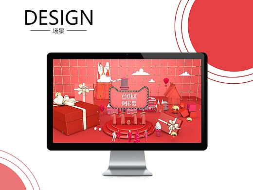 c4D場景設(shè)計（個人主頁-ZMzg5MTMxNjA=） - 運營設(shè)計 - 站酷設(shè)計師航訥原創(chuàng)素材 - 站酷ZCOOL