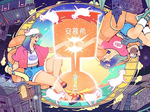 安慕希 | 反倒有型 | 广州