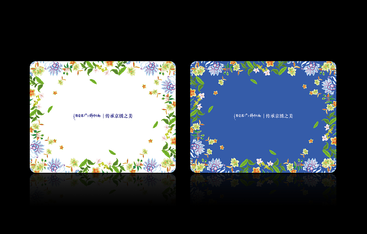 给特仑苏做过的那些设计