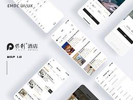 作品集收藏夹