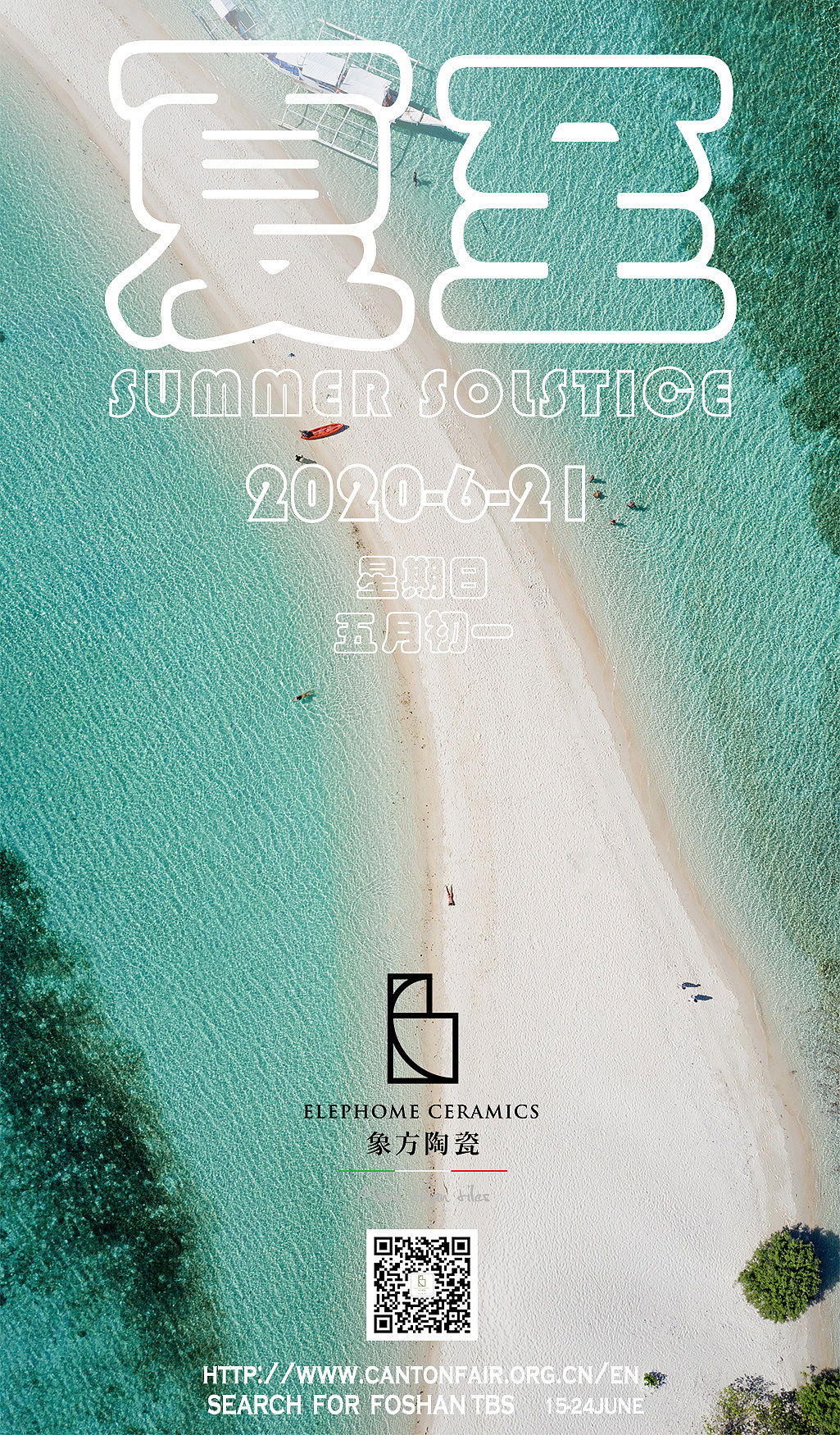 二十四节气海报（图ZMjc2MzUyMzky） - 海报 - 站酷设计师广州中本设计原创素材 - 站酷ZCOOL