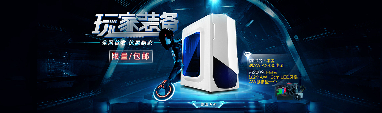 2014年度-个人作品整理集（图ZMjMyOTU2OTI=） - 电商 - 站酷设计师述照视觉原创素材 - 站酷ZCOOL