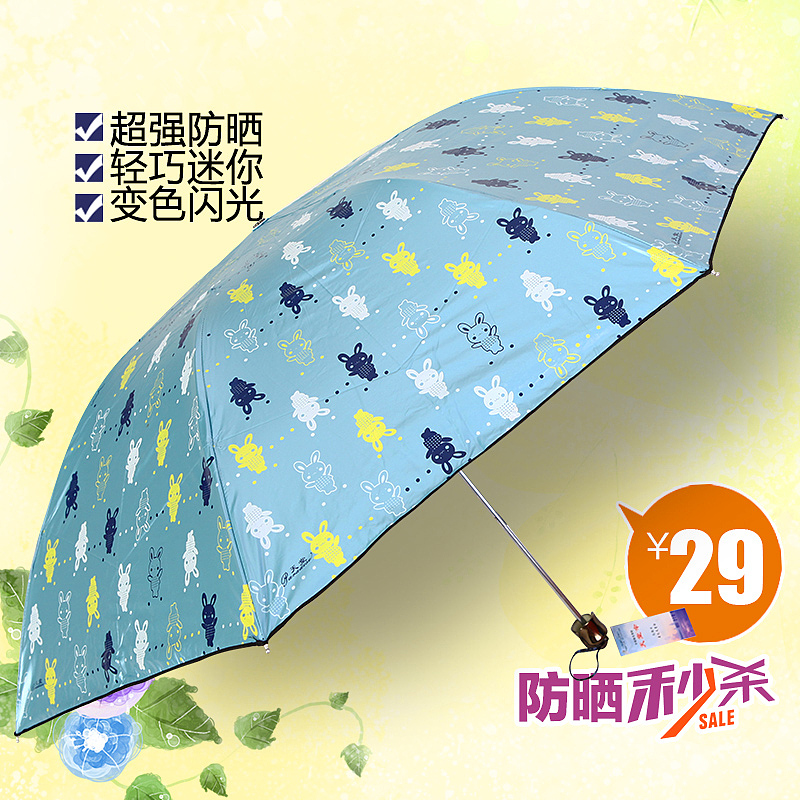 天堂伞（图ZMTMzNTY1NzY0） - 其他 - 站酷设计师花开半夏1025原创素材 - 站酷ZCOOL