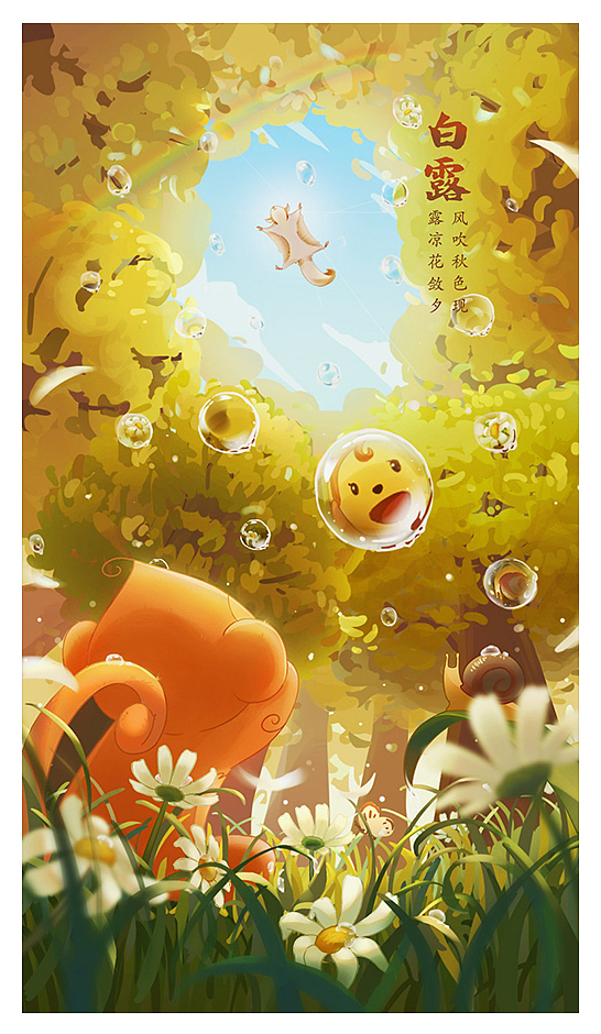 二十四节气海报（图ZMTQxMjE5MjY0） - 商业插画 - 站酷设计师二分之易原创素材 - 站酷ZCOOL