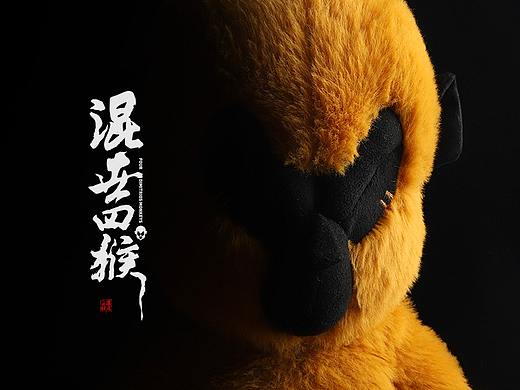 问童子®玩偶 | 混世四猴