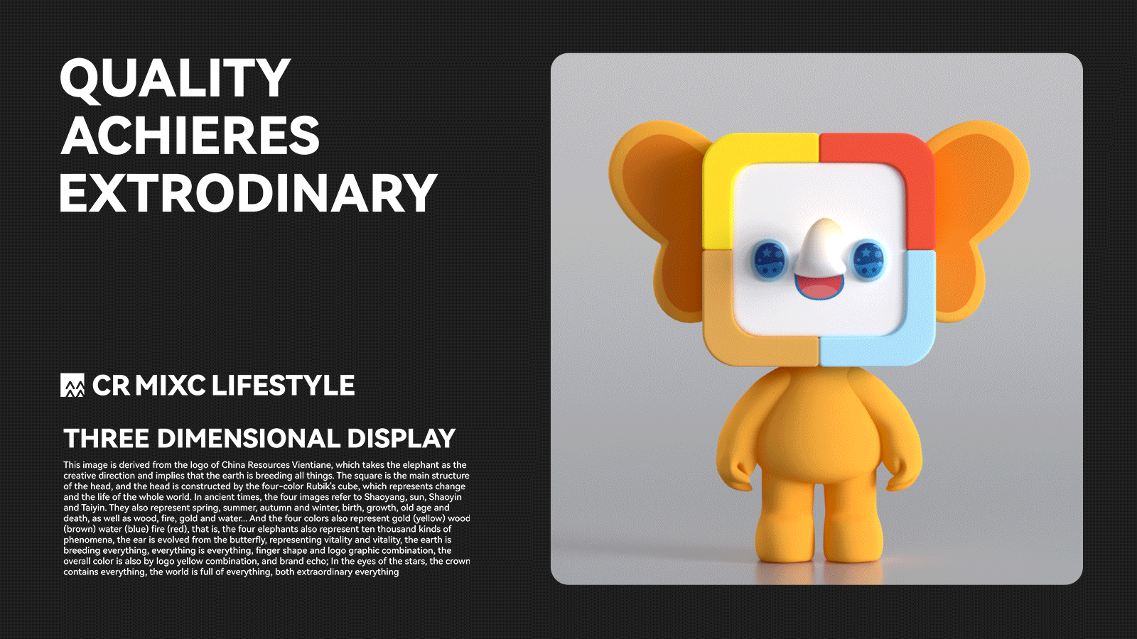 华润万象IP形象-四象皆万象