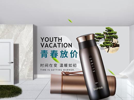 透视练习——水杯海报