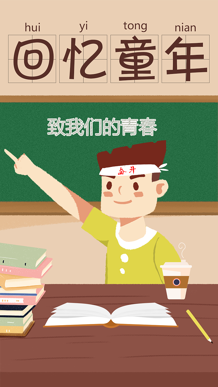 H5-游戏（图ZMTIwODYzMzgw） - APP界面 - 站酷设计师卖灰姑娘的火柴原创素材 - 站酷ZCOOL