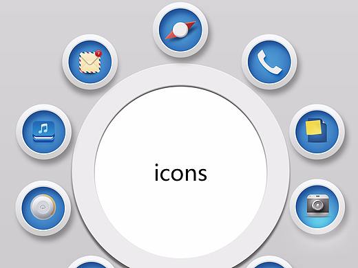 图标的临摹练习