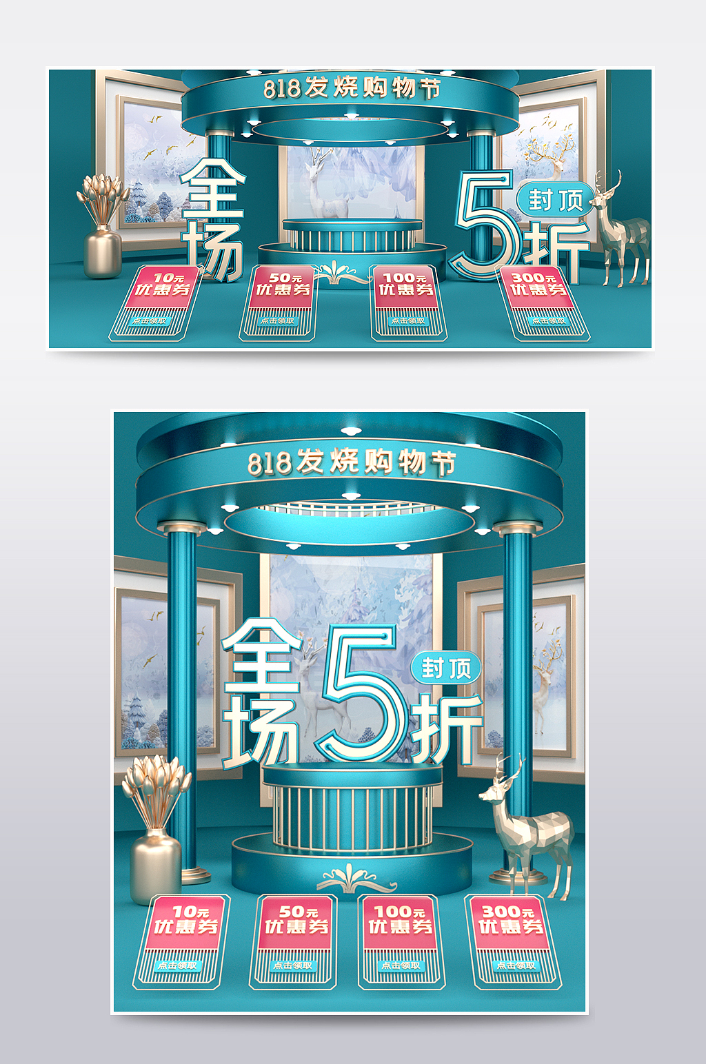 节日电商C4D场景（图ZMjI1MzQzMjI4） - 场景 - 站酷设计师hanjgy原创素材 - 站酷ZCOOL