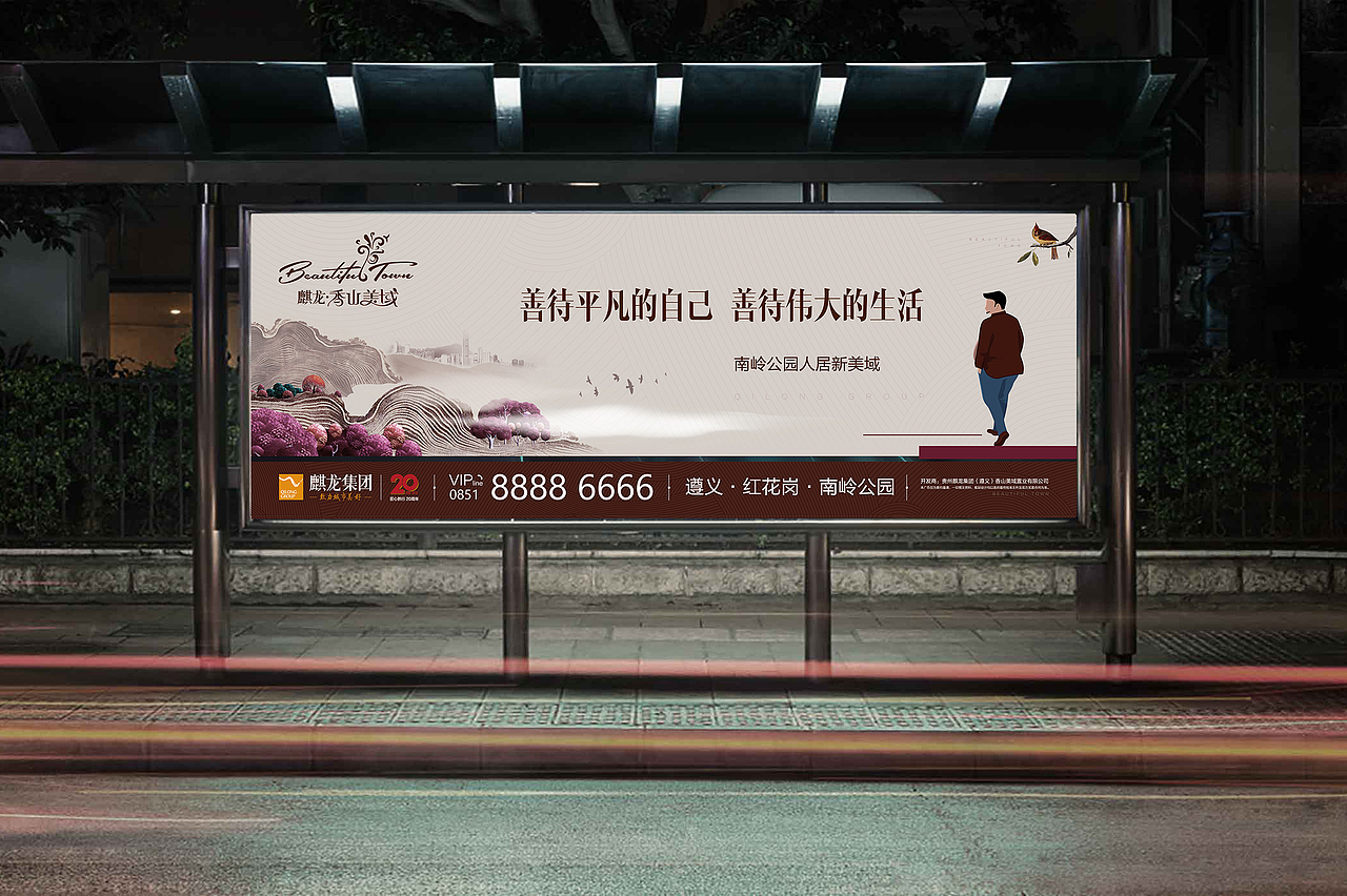 地产项目提报（图ZMjc1Mjk4ODQ0） - 品牌 - 站酷设计师wanjart原创素材 - 站酷ZCOOL