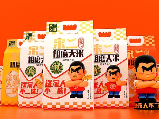 宋二×粗磨大米包装设计