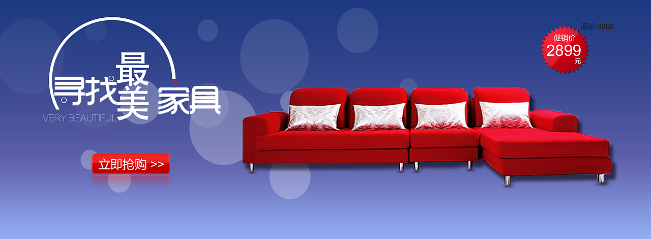 Banner（图ZNTY1MzI0NjA=） - 运营设计 - 站酷设计师菜芽小姐原创素材 - 站酷ZCOOL