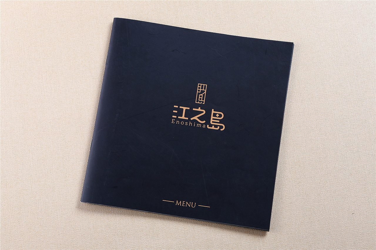 成都会所菜谱制作-捷达菜谱设计公司（图ZMTA3NjE2Njk2） - 书籍/画册 - 站酷设计师捷达菜谱品牌设计原创素材 - 站酷ZCOOL