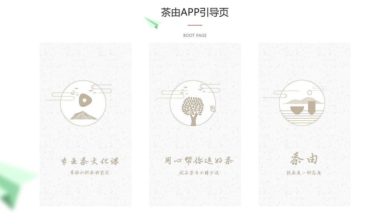 UI设计作品集（图ZMTA3ODExNDg0） - APP界面 - 站酷设计师Lacejiabei_原创素材 - 站酷ZCOOL