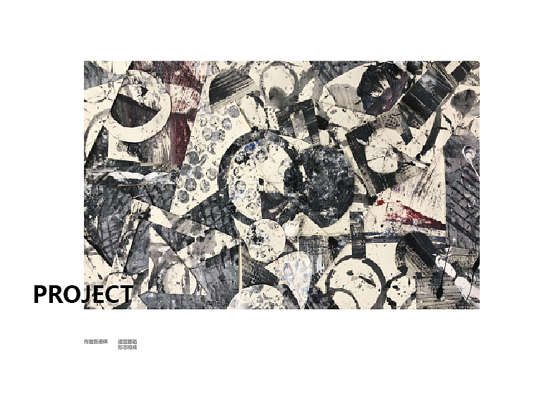 我的第一本《作品集》