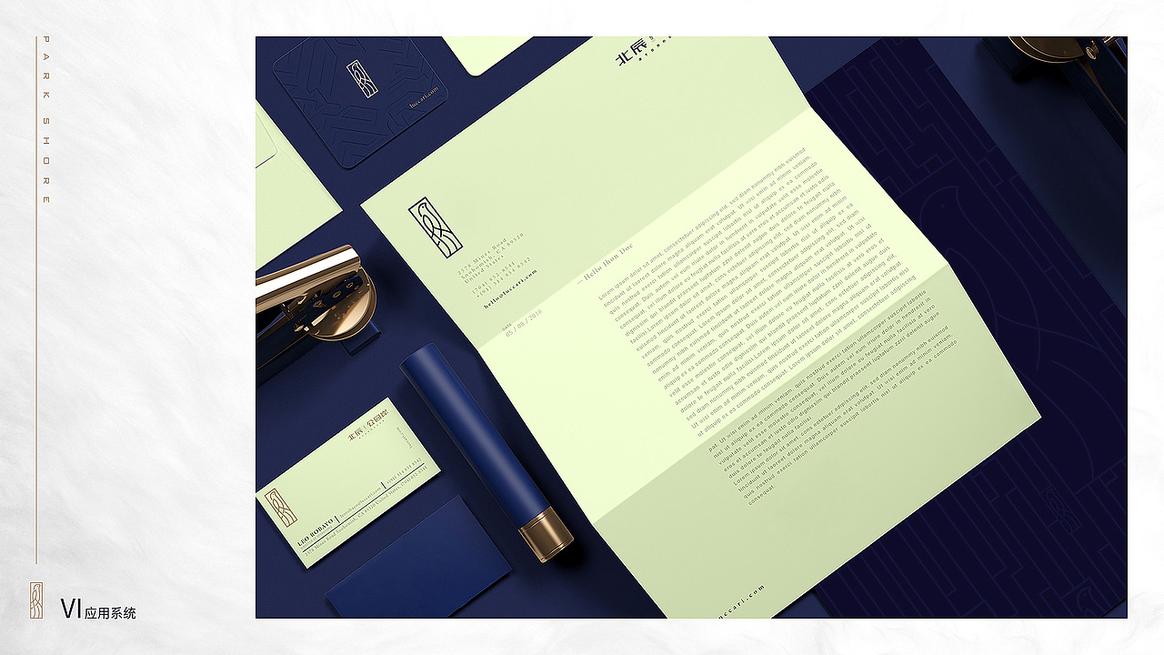 武汉 · 北辰 · 公园岸