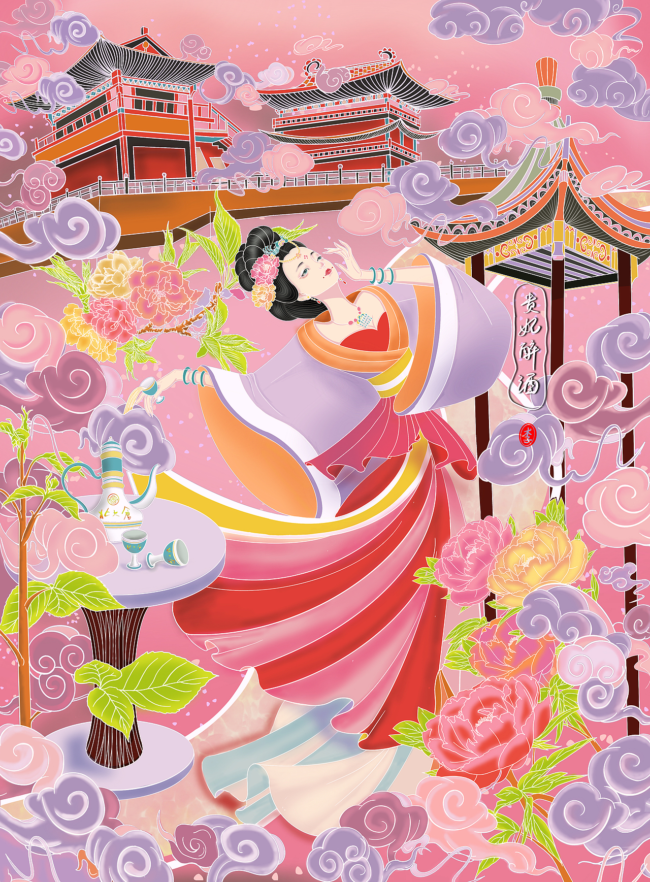 北大仓君妃酒 🔥国风插画（图ZMjA5Njg5NzE2） - 商业插画 - 站酷设计师雪糕妹原创素材 - 站酷ZCOOL