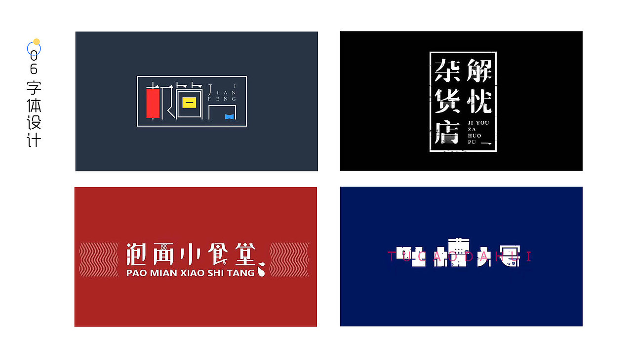 作品集（图ZMjExMTg5NDc2） - 运营设计 - 站酷设计师monster_1995原创素材 - 站酷ZCOOL