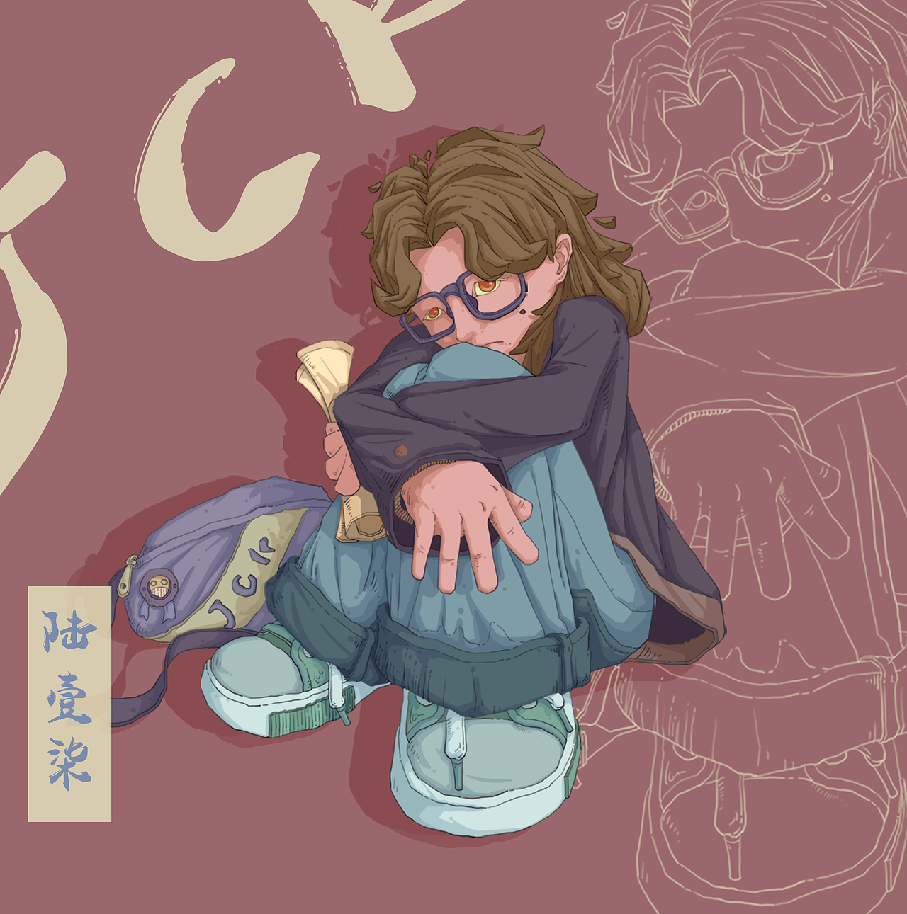 『陆壹柒-国潮版』（图ZMjcwNDA1MjQ0） - 新锐潮流插画 - 站酷设计师MILO18原创素材 - 站酷ZCOOL