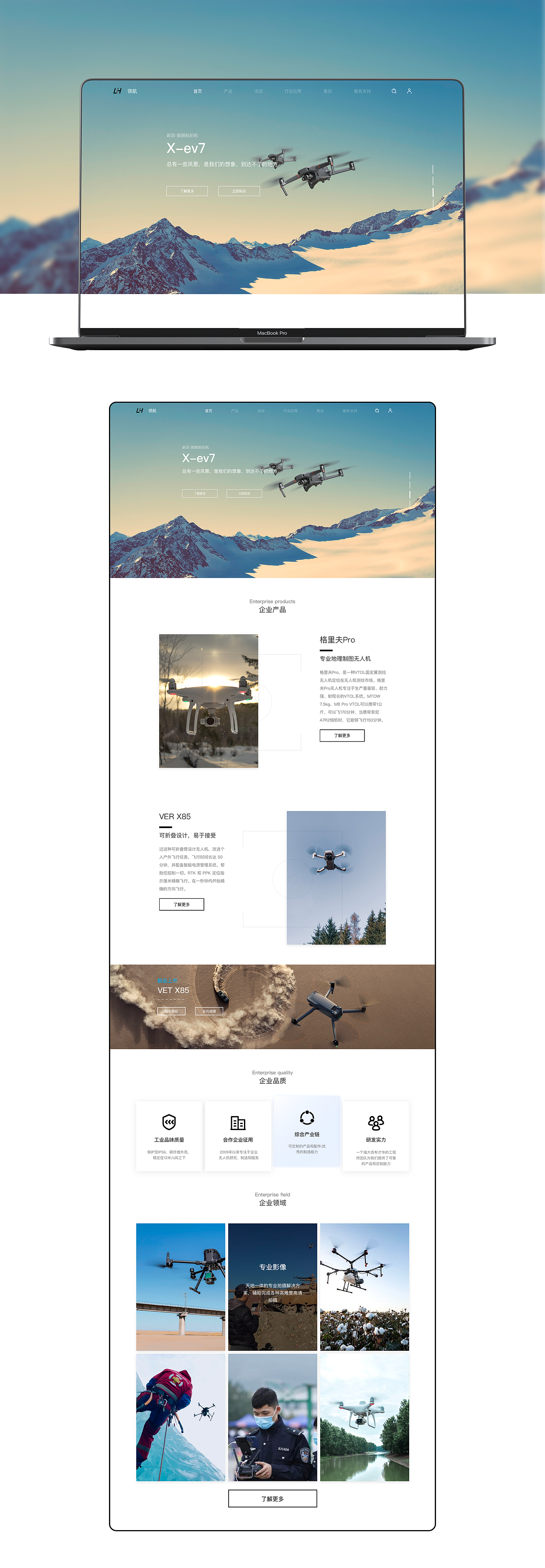 2021部分作品整理