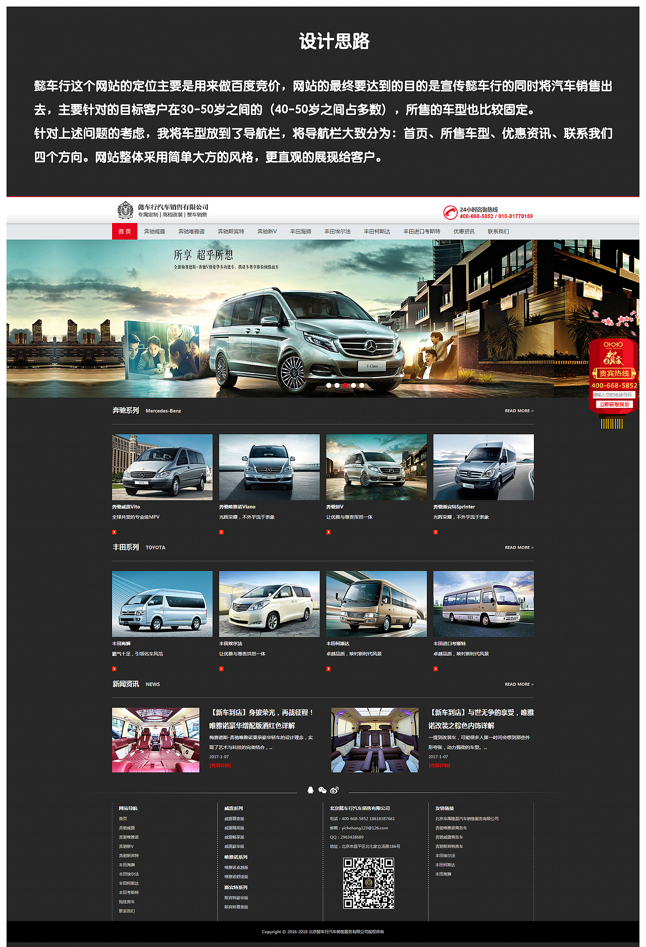网站项目（图ZNzY2NzY4NzI=） - 企业官网 - 站酷设计师Dorothy_1231原创素材 - 站酷ZCOOL