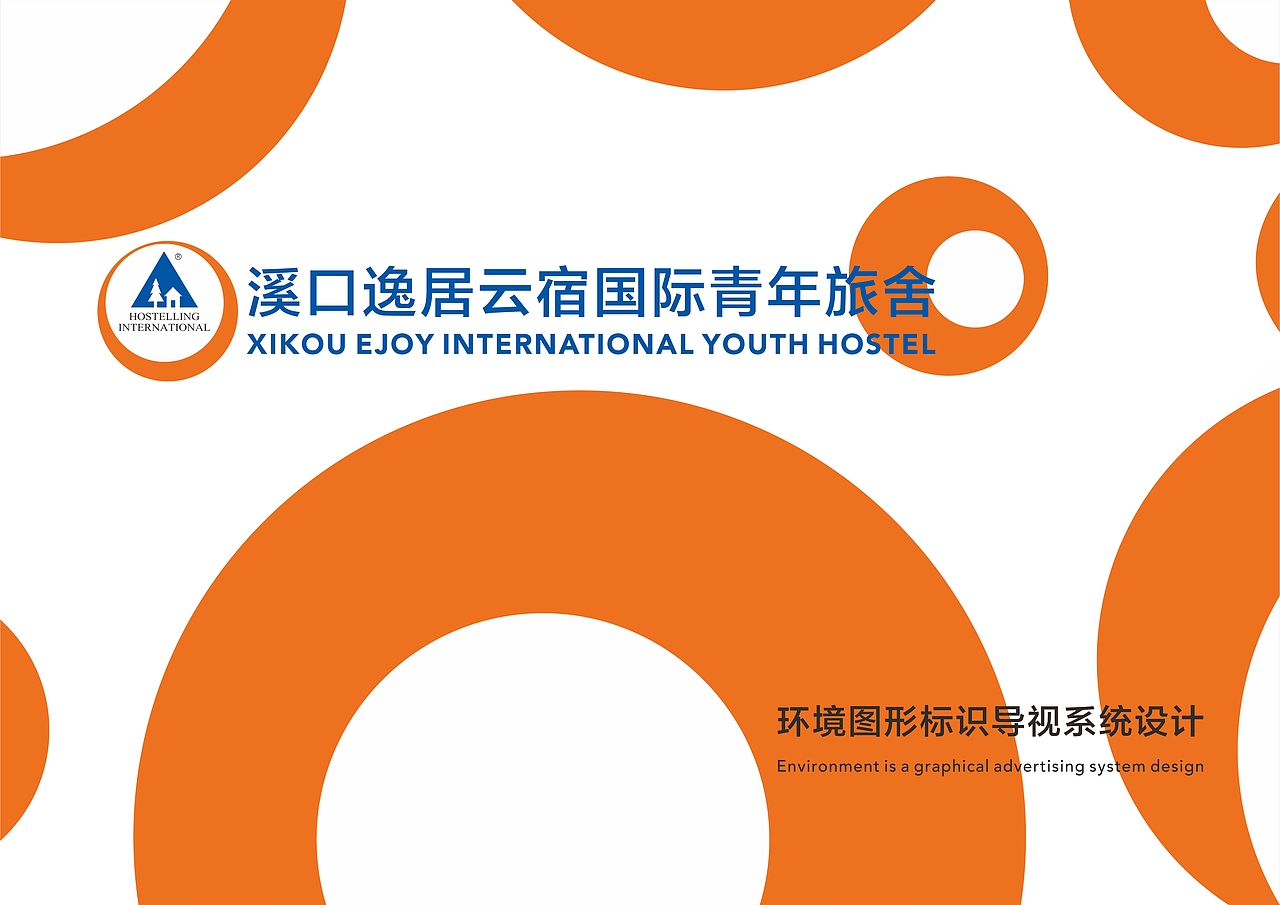 导视系统导视方案（图ZOTkxNjE4MTY=） - 商业空间设计 - 站酷设计师glz0924原创素材 - 站酷ZCOOL