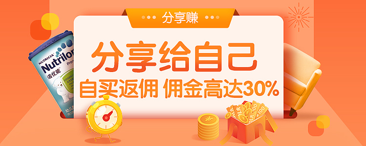 APP营销视觉banner集合04（图ZMTUyMzQ1NzEy） - 运营设计 - 站酷设计师Fantasize6原创素材 - 站酷ZCOOL