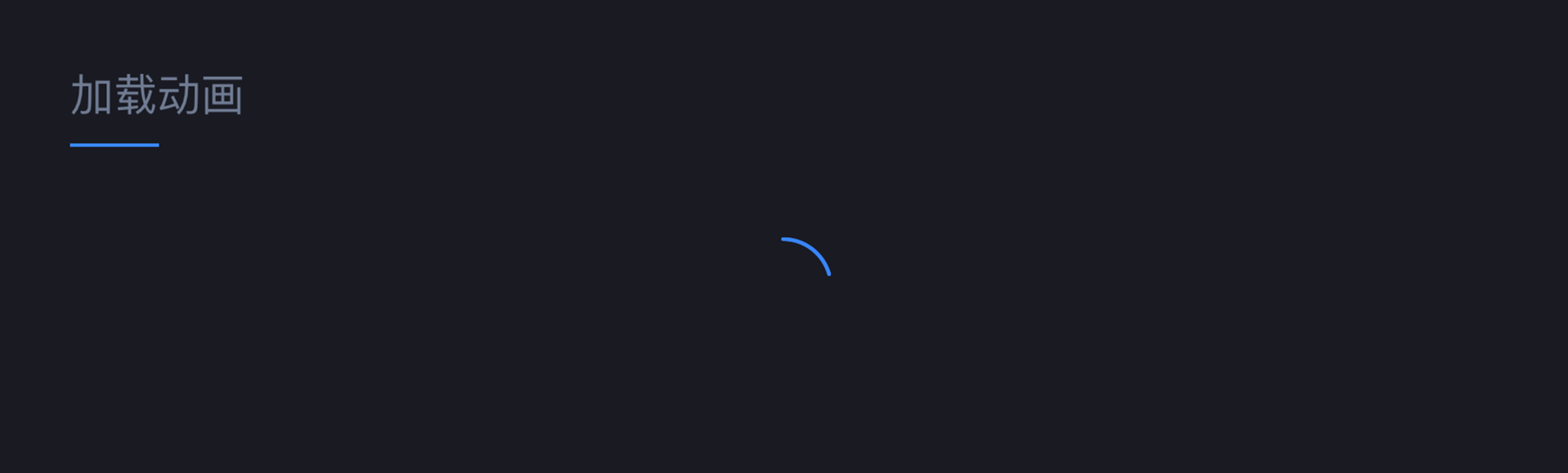 UI中国app设计提案