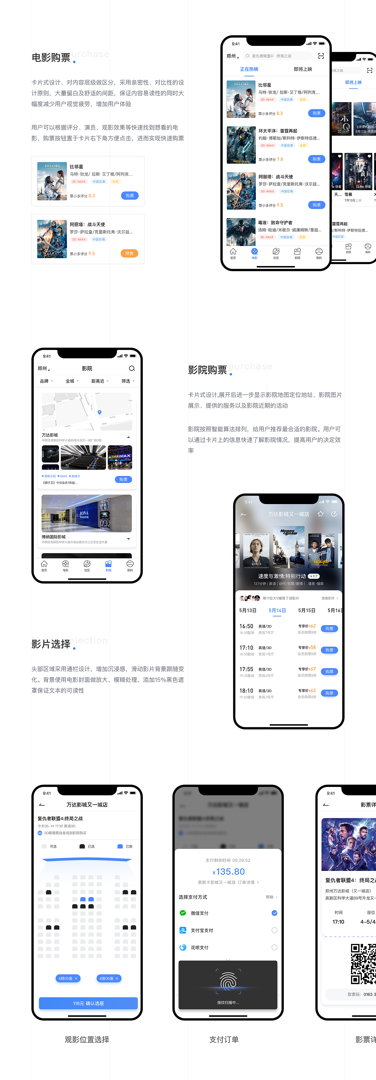 2021作品集（图ZMjYxMzUxMDIw） - APP界面 - 站酷设计师默年a原创素材 - 站酷ZCOOL