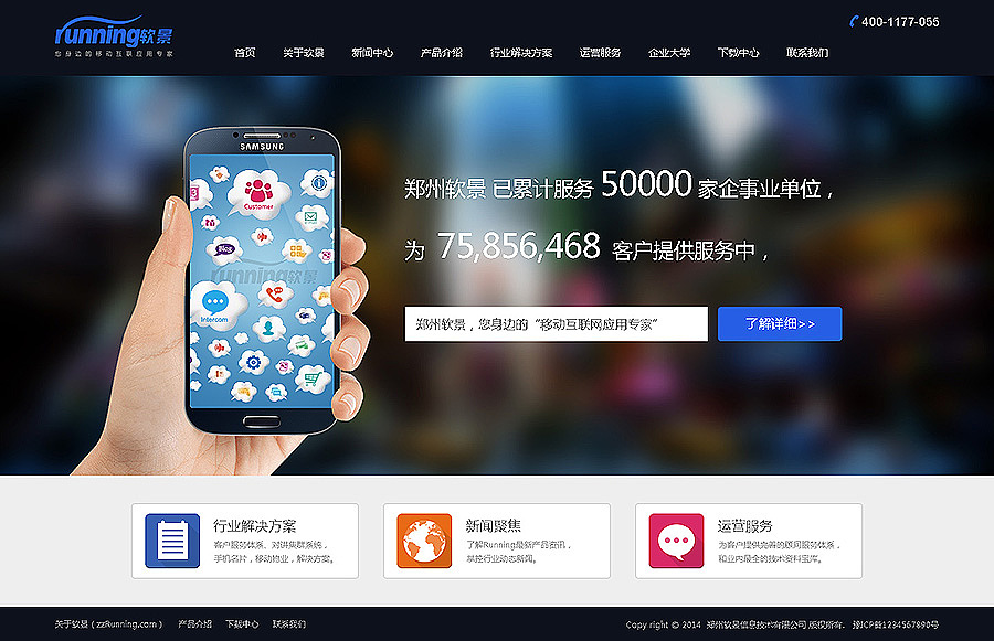 结束2013 近期作品（图ZMTQwMTE2NzI=） - 企业官网 - 站酷设计师Jackart1989原创素材 - 站酷ZCOOL