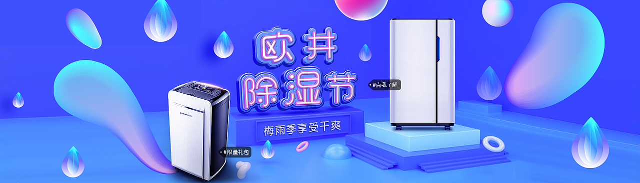 天猫/京东首页【第三辑】类目相关的海报（图ZMTE5ODc1NTA0） - 电商 - 站酷设计师喵的光阴原创素材 - 站酷ZCOOL