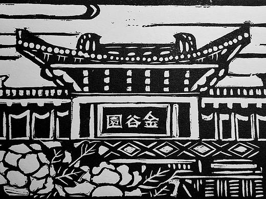 版画洛阳八景